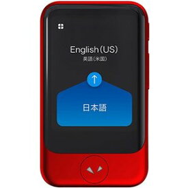 ソースネクスト ポケトークS 通訳 + カメラ翻訳機 Sourcenext POCKETALK S グローバル通信(2年)付き レッド PTSGR代引き不可 コンビニ・郵便局受け取り不可 [ラッピング対応不可] R-LOGI