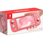 【訳アリ品】Nintendo Switch Lite コーラル ニンテンドースイッチライト 本体 任天堂 ピンク