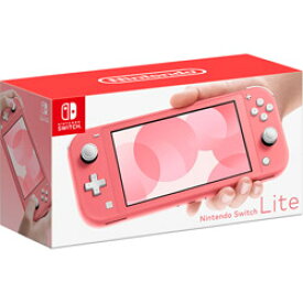 Nintendo Switch Lite 本体 ニンテンドー スイッチ ライト コーラル 任天堂 ピンク ゲーム機 お祝い ギフト RLOGI【ラッピング対応可】