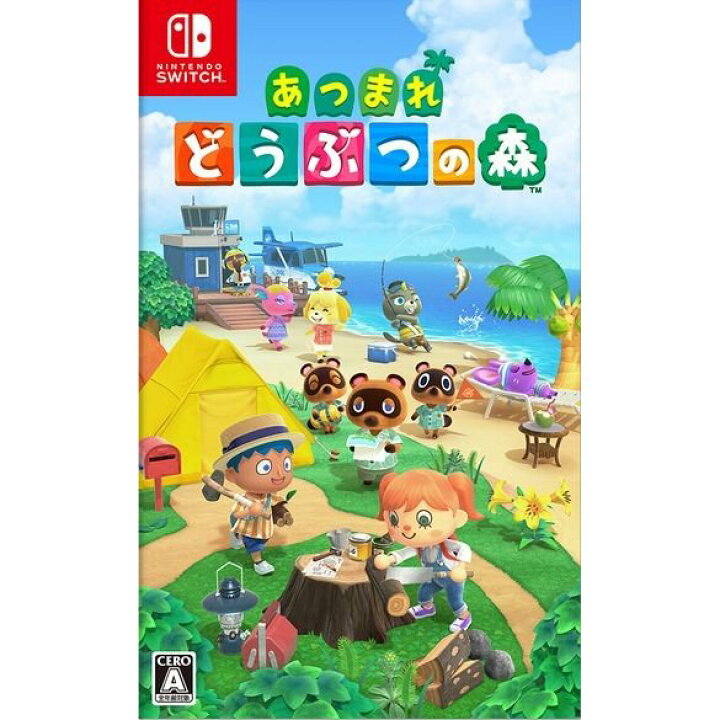 楽天市場】あつまれ どうぶつの森 任天堂スイッチ Nintendo Switch 