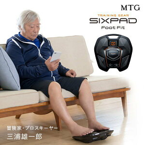 フィットネス シックスパッド ダイエットの通販 価格比較 価格 Com