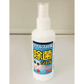 「3980円より送料無料」日本メディクス ウイルス対策 除菌ジェル 日本製 120ml 衛生 ヒアルロン酸 抗菌 エタノール グリセリン DPG カルボマー 塩化ペンザルコミウム アルコール[ラッピング対応不可]衛生 RLOGI