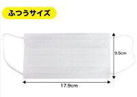 マスク原価割宣言期間限定特価ポイント5倍3980円以上送料無料新爽快マスクふつうサイズ50枚不織布マスクプリーツマスク大人用使い捨てマスク衛生マスク立体3層不織布高密度フィルターノーズワイヤーウイルス抗菌抗ウイルス衛生飛沫花粉症ほこり長時間