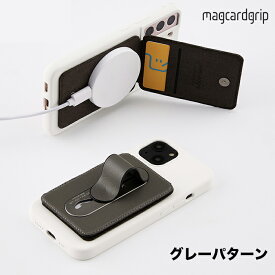 MagCardGrip スマホスタンド おしゃれ 折りたたみ マグセーフ MagSafe 対応 iPhone 15 14 13 12 Android カード収納 カードケース スマホリング スマホアクセサリー グレーパターン MOMOSTICK モモスティック SHOKAI RLOGI