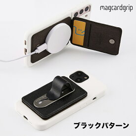 MagCardGrip スマホスタンド おしゃれ 折りたたみ マグセーフ MagSafe 対応 iPhone 15 14 13 12 Android カード収納 カードケース スマホリング スマホアクセサリー ブラックパターン MOMOSTICK モモスティック SHOKAI RLOGI