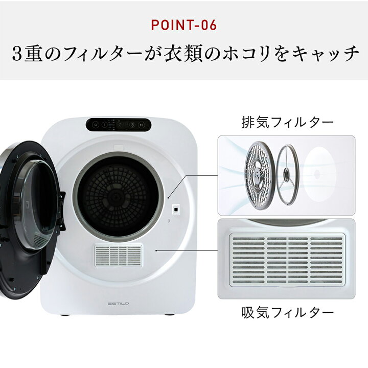 楽天市場】エスティロ ESTILO 小型 衣類乾燥機 乾燥機 工事不要 簡単 