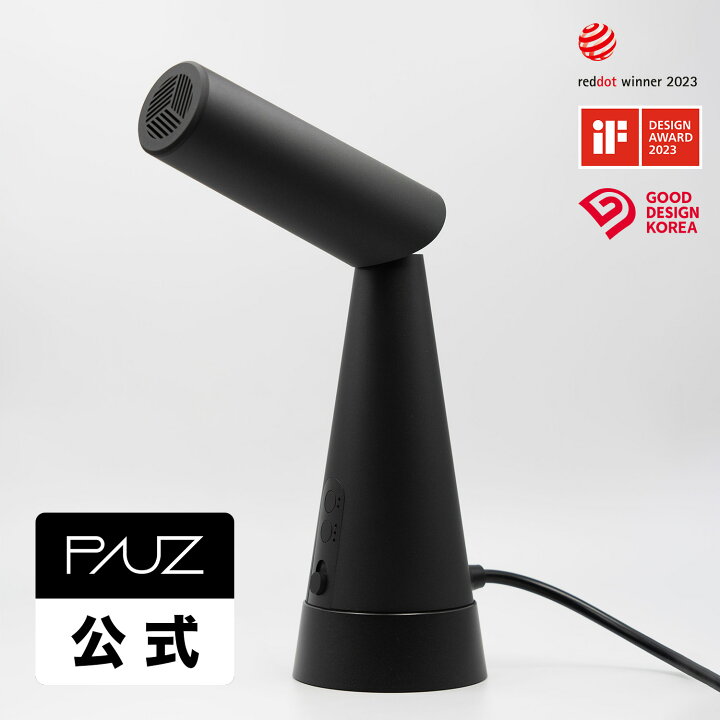楽天市場】【めざましテレビで紹介】 PAUZ スタンディング ヘア 