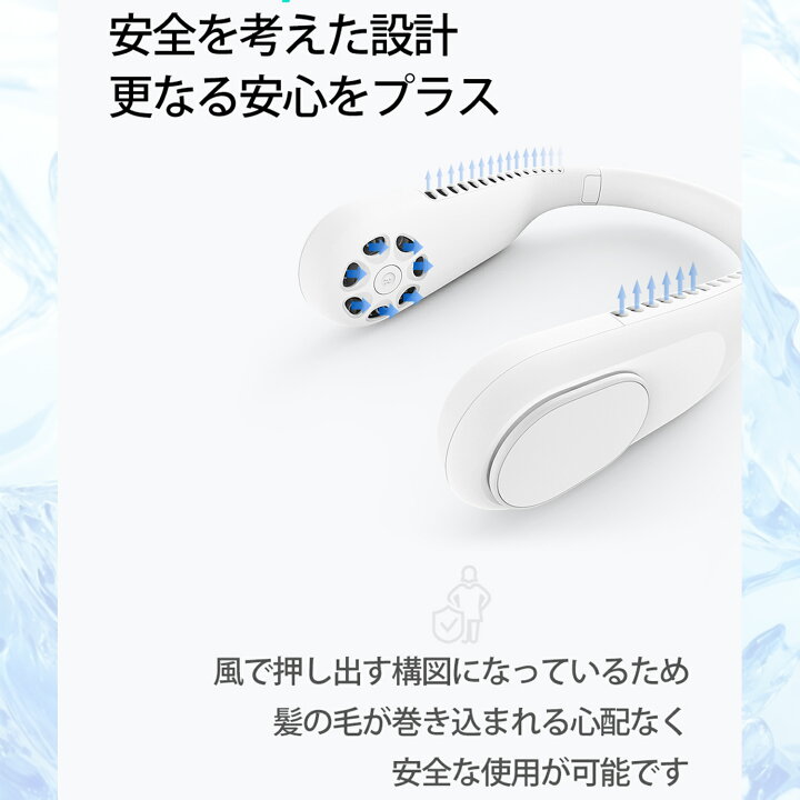 安心の18ヶ月保証 首掛け扇風機 ネッククーラー 軽量 280g 角度調整 自由自在 BLDCモーター 羽根なし 携帯扇風機 4000mAh ネックファン 最大8時間 首かけ扇風機 熱中症対策 aioLAB SHOKAI MoriMoriStore 測定の森