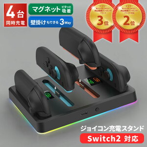Nintendo Switch2 �W���C�R���[�d�X�^���h �X�^���h 4���� Joy-Con2 �j���e���h�[ �X�C�b�`2 switch2 Charging Dock DOBE TNS-3160 SHOKAI R-LOGI