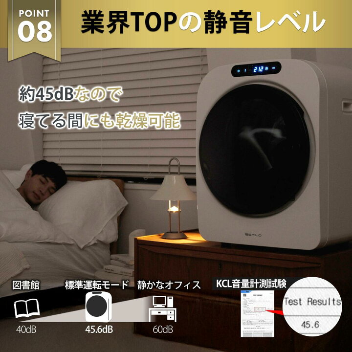 楽天市場】衣類乾燥機 第2世代 エスティロ ESTILO 小型 乾燥機 工事 