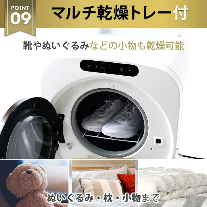 楽天市場】衣類乾燥機 第2世代 エスティロ ESTILO 小型 乾燥機 工事 