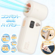 ハンディハイスピードファン ハンディファン ハンディクーラー 軽量 強力送風 静音 長時間 100段階調整 …