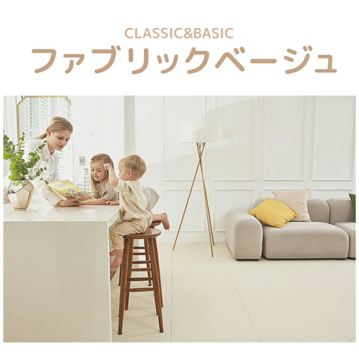 楽天市場】caraz TPU パズルマット ジョイントマット カラズ 抗菌 