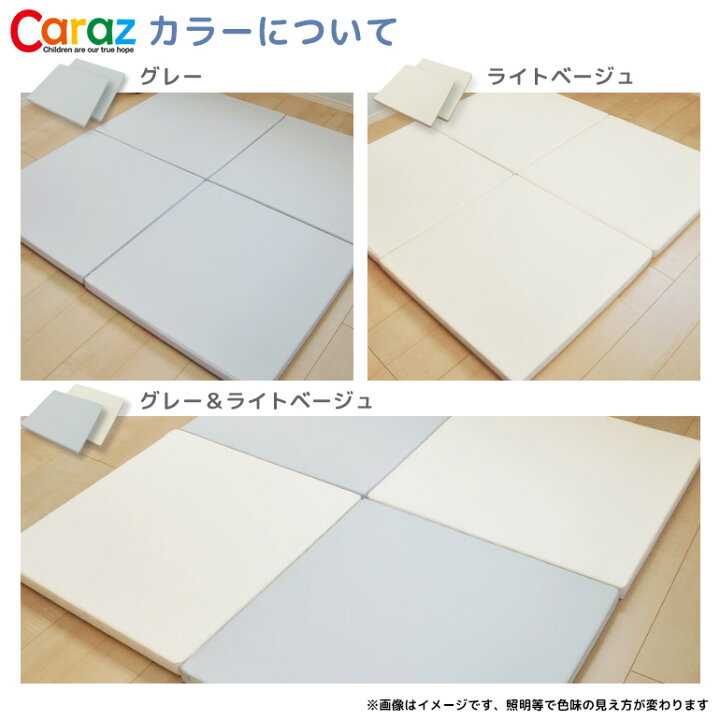 楽天市場】Caraz パズルマット 4枚 ジョイントマット ベビーマット 