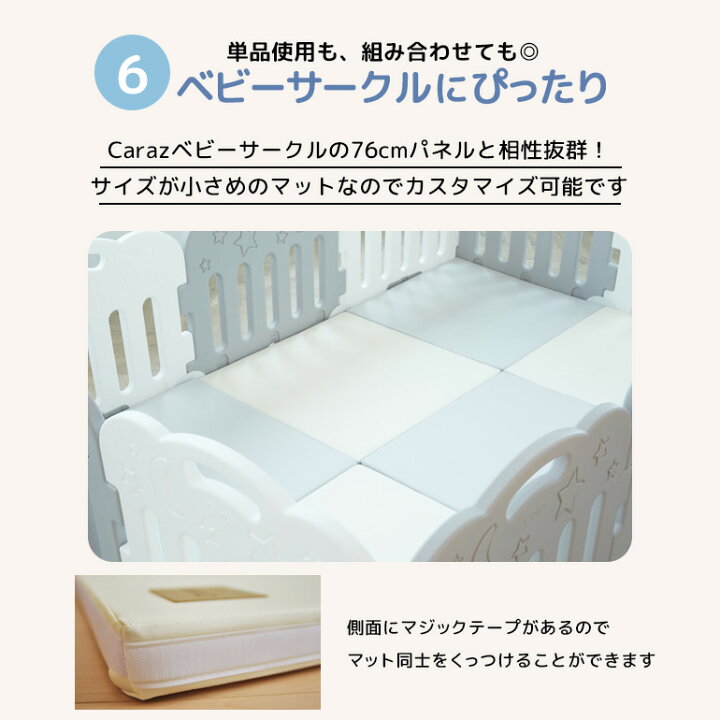 楽天市場】Caraz パズルマット 4枚 ジョイントマット ベビーマット 