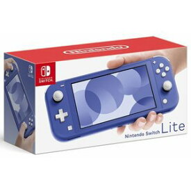Nintendo Switch Lite 本体 ニンテンドー スイッチ ライト ブルー 任天堂 ゲーム機 お祝い ギフト RLOGI【ラッピング対応可】