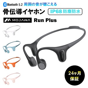 yIׂ郌r[Tz w{㗤xMOJAWA Run Plus `Cz Cz bluetooth łǂ ǂȂCz 8ԘAgp ` CXCz `wbhz K