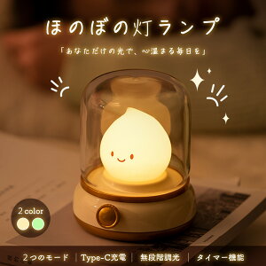 ق̂ڂ̓v USB[d gfUC LEDiCgCg  ^C}[@\t 킢 Be[W  Qp qp  ނւ CeACg v[g NPD 