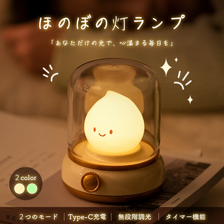 楽天市場】【イベント期間ポイント20倍+選べるレビュー特典】 ほのぼの 