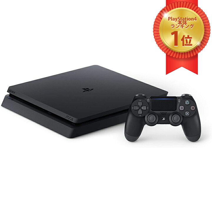 楽天市場】ソニー プレステ4 本体 500GB プレイステーション4 ジェット  
