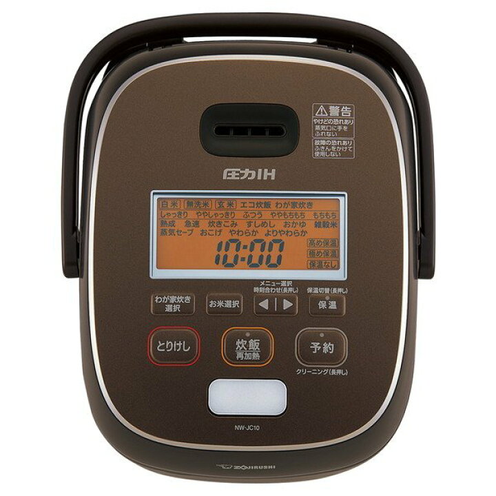 楽天市場】象印 圧力IH炊飯器 NW-JC10-TA ZOJIRUSHI 極め炊き 5.5合 