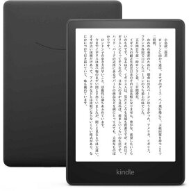 ＼最大22倍！超ポイントバック祭 13日 10:00〜／Amazon アマゾン Kindle Paperwhite 8GB 広告つき B08N41Y4Q2【ラッピング対応可】 R-LOGI