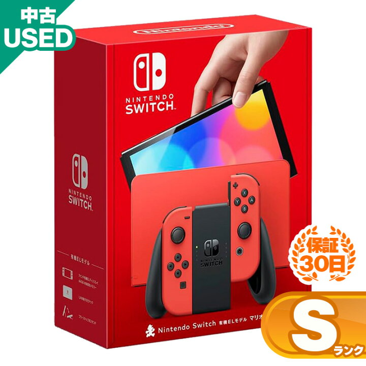 楽天市場】【中古】未使用品 Nintendo Switch ニンテンドー スイッチ  