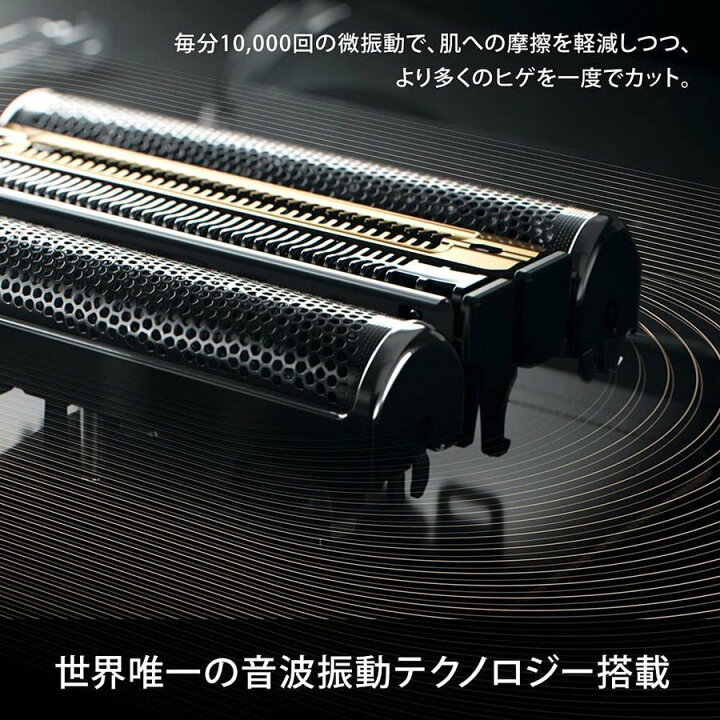 楽天市場】BRAUN ブラウン メンズシェーバー アルコール洗浄機モデル 