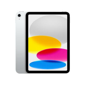 Apple アップル iPad 10.9インチ 第10世代 Wi-Fi 64GB 2022年秋モデル MPQ03J/A シルバー【ラッピング対応可】