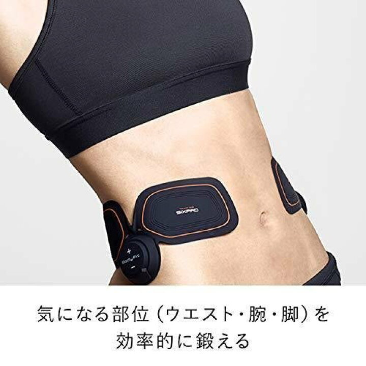 楽天市場】MTG エムティージー EMS SIXPAD シックスパッド Body Fit2 