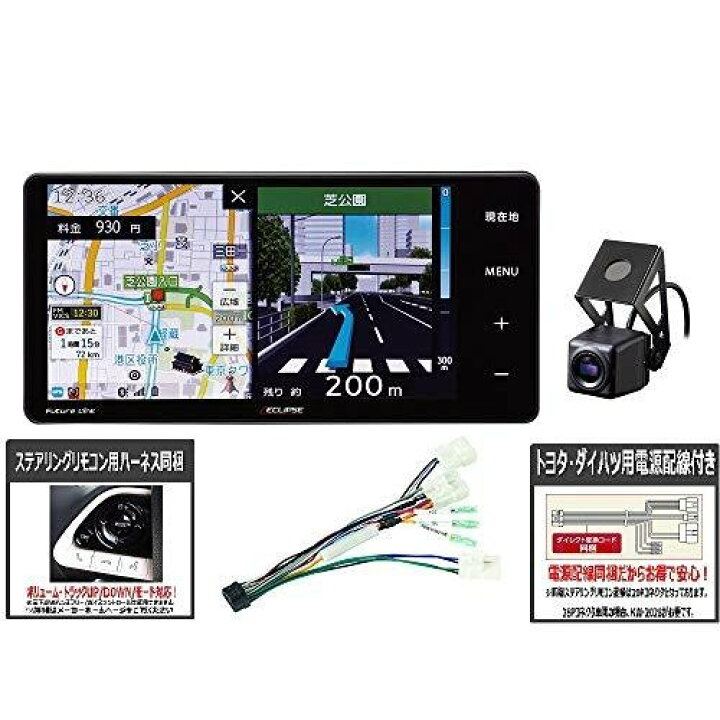 楽天市場】ECLIPSE イクリプス 録ナビ 7型 ドライブレコーダー内蔵 