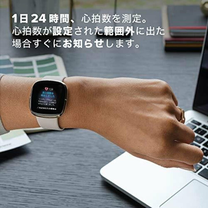 楽天市場】Fitbit フィットビット Fitbit Sense ウェアラブル端末  