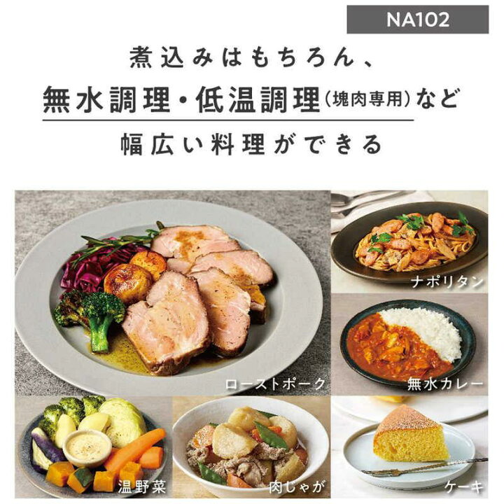 楽天市場】【訳あり】Panasonic パナソニック 圧力IH 炊飯ジャー 炊飯 