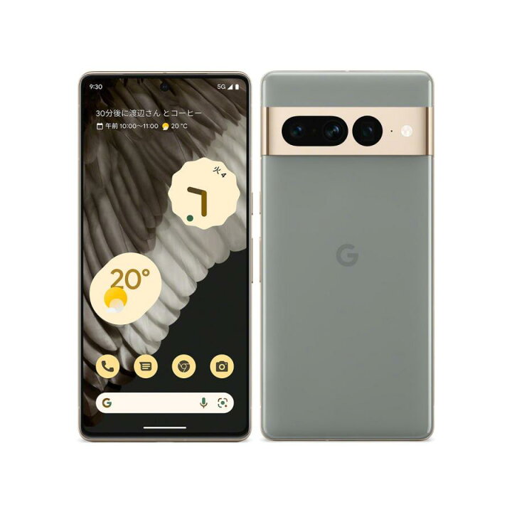 楽天市場】グーグル スマートフォン SIMフリー Google Pixel 7 Pro 