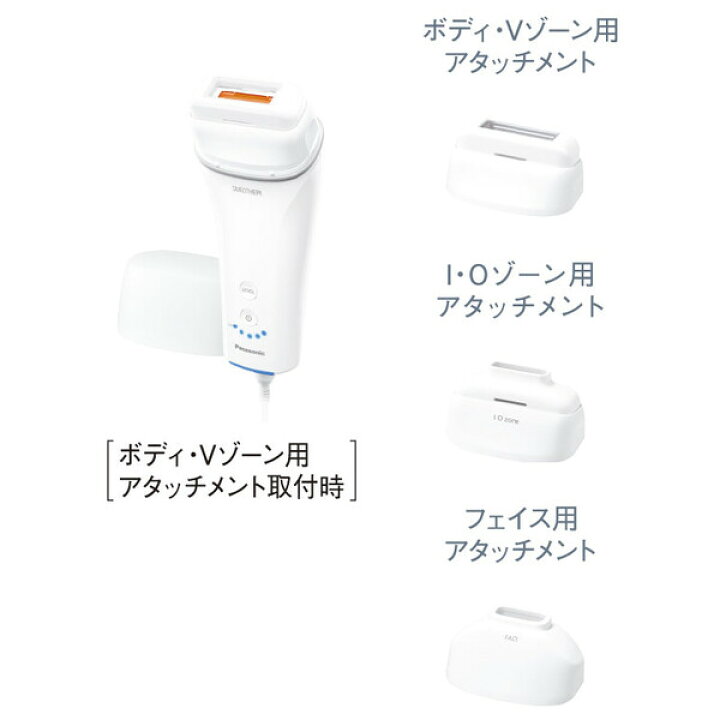 楽天市場】Panasonic パナソニック 光エステ SMOOTHEPI スムースエピ  
