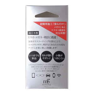 AWeB KXR[eBO ʕی h h邾 t X}z Kl ~XeBJG mystical-g[bsOs]KW