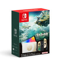 楽天市場】Switch(有機ELモデル) ゼルダの伝説 ティアーズ オブ ザ 