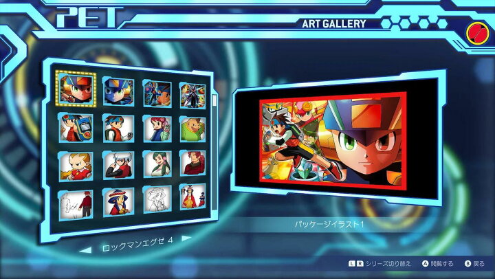 楽天市場】Nintendo Switch ロックマンエグゼ アドバンスド 