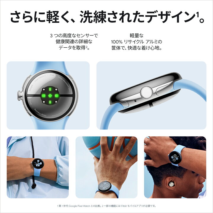 楽天市場】Google Pixel Watch 2 Wi-Fiモデル GA05029-GB [Matte Black  