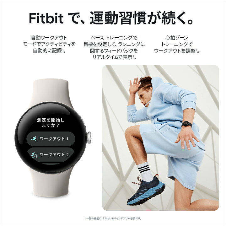 楽天市場】Google Pixel Watch 2 Wi-Fiモデル GA05032-GB [Polished 
