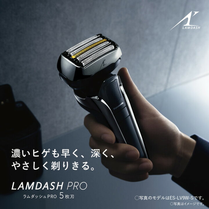 楽天市場】Panasonic パナソニック ラムダッシュ プロ5 メンズ 