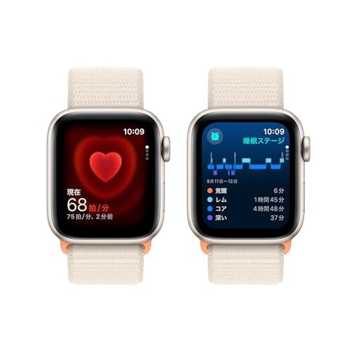 楽天市場】アップル Apple Watch SE 第2世代 GPSモデル 40mm MR9W3J/A 