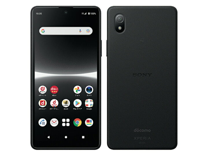 楽天市場】SONY Xperia Ace III SO-53C [ブラック] docomo版 SIMフリー 