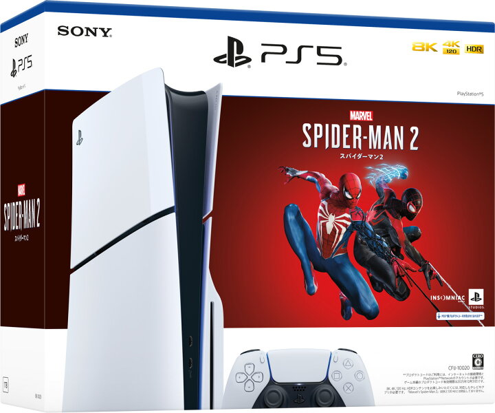楽天市場】【訳あり】SONY PS5 PlayStation5 プレイステーション5本体  