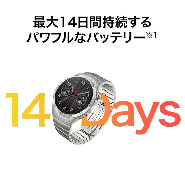 楽天市場】ファーウェイ HUAWEI WATCH GT 4 46mm スマートウォッチ 