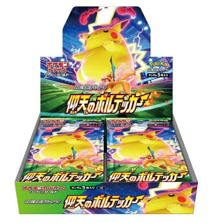 楽天市場】【シュリンク付き未開封】ポケモンカードゲーム ソード 