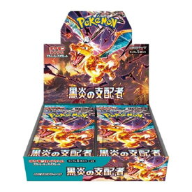 【シュリンク付き未開封】ポケモンカードゲーム スカーレット＆バイオレット 拡張パック 黒炎の支配者 BOX[ラッピング可] R-LOGI