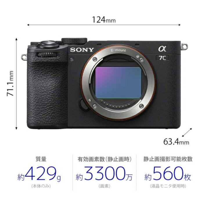 楽天市場】【訳あり】SONY ソニー フルサイズミラーレス一眼カメラ a7C 