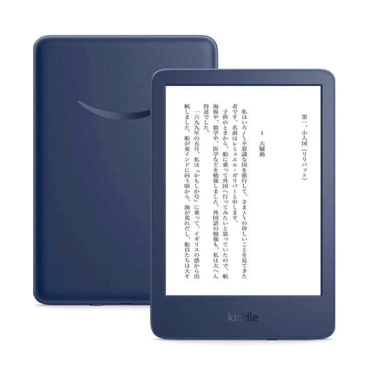 楽天市場】Kindle 第11世代 [デニムブルー] 16GB 6インチディスプレイ 