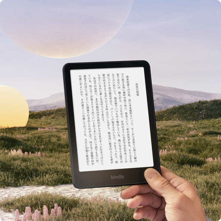 楽天市場】Amazon 電子書籍リーダー Kindle Paperwhite シグニチャー 